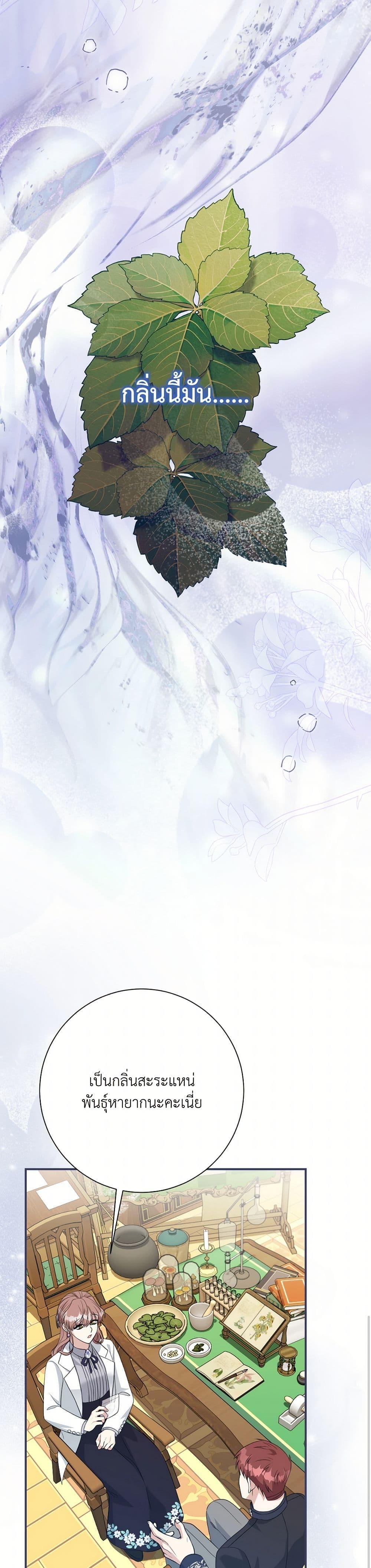 Manga-lc-com อ่านมังงะ อ่านการ์ตูน ออนไลน์ ฟรี I Can’t Keep Up With My Stallion Duke ตอนที่ 1 2 3 4 5 6 7 8 9 10 11 12 13 14 ฟรี ไม่มีโฆษณา Manga-lc - อ่าน มังงะ อ่าน การ์ตูน ออนไลน์ อ่านมังงะ ฟรี