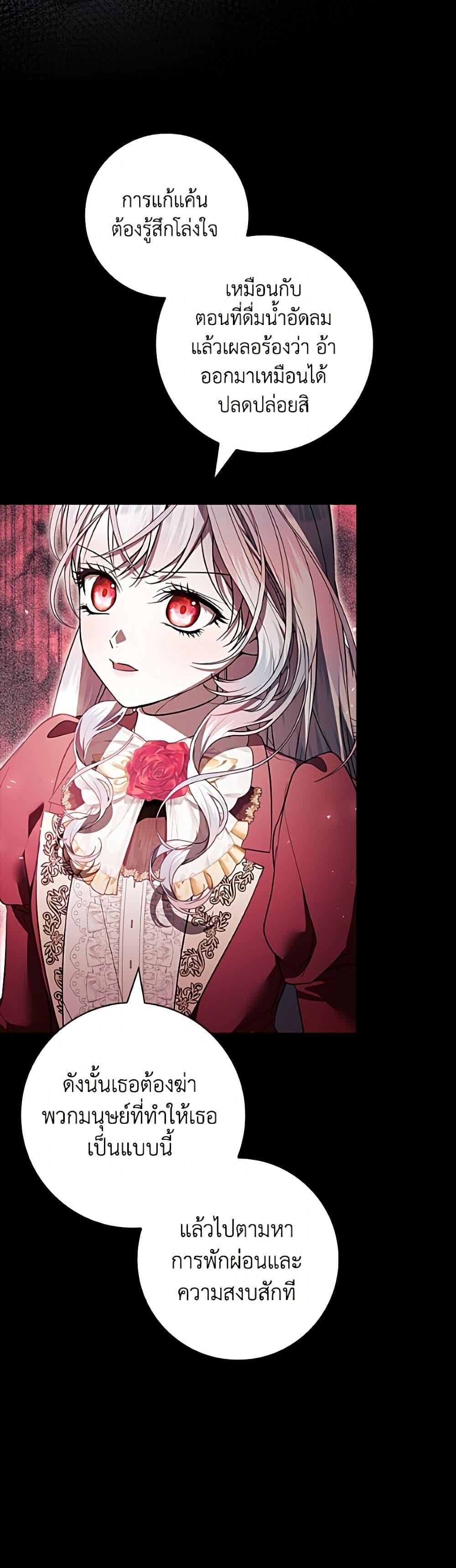 Manga-lc-com อ่านมังงะ อ่านการ์ตูน ออนไลน์ ฟรี I Adopted A Villainous Dad ตอนที่ 1 2 3 4 5 6 7 8 9 10 11 12 13 14 ฟรี ไม่มีโฆษณา Manga-lc - อ่าน มังงะ อ่าน การ์ตูน ออนไลน์ อ่านมังงะ ฟรี