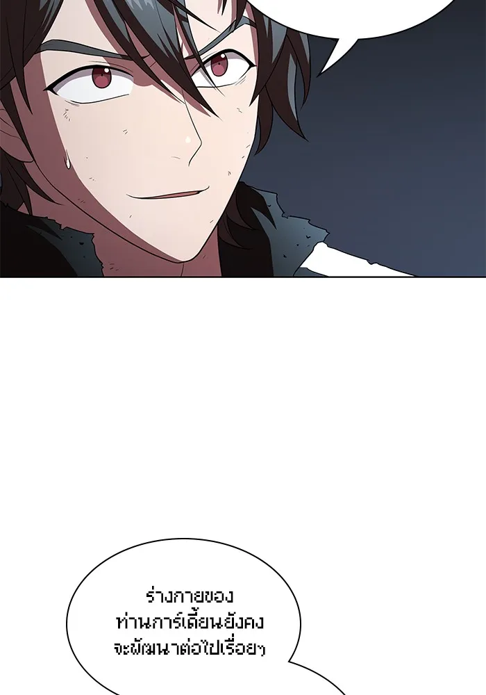 ผู้เล่นขั้นเทพแห่งหอคอยฝึกสอน ตอนที่ 42 รูปที่ 62