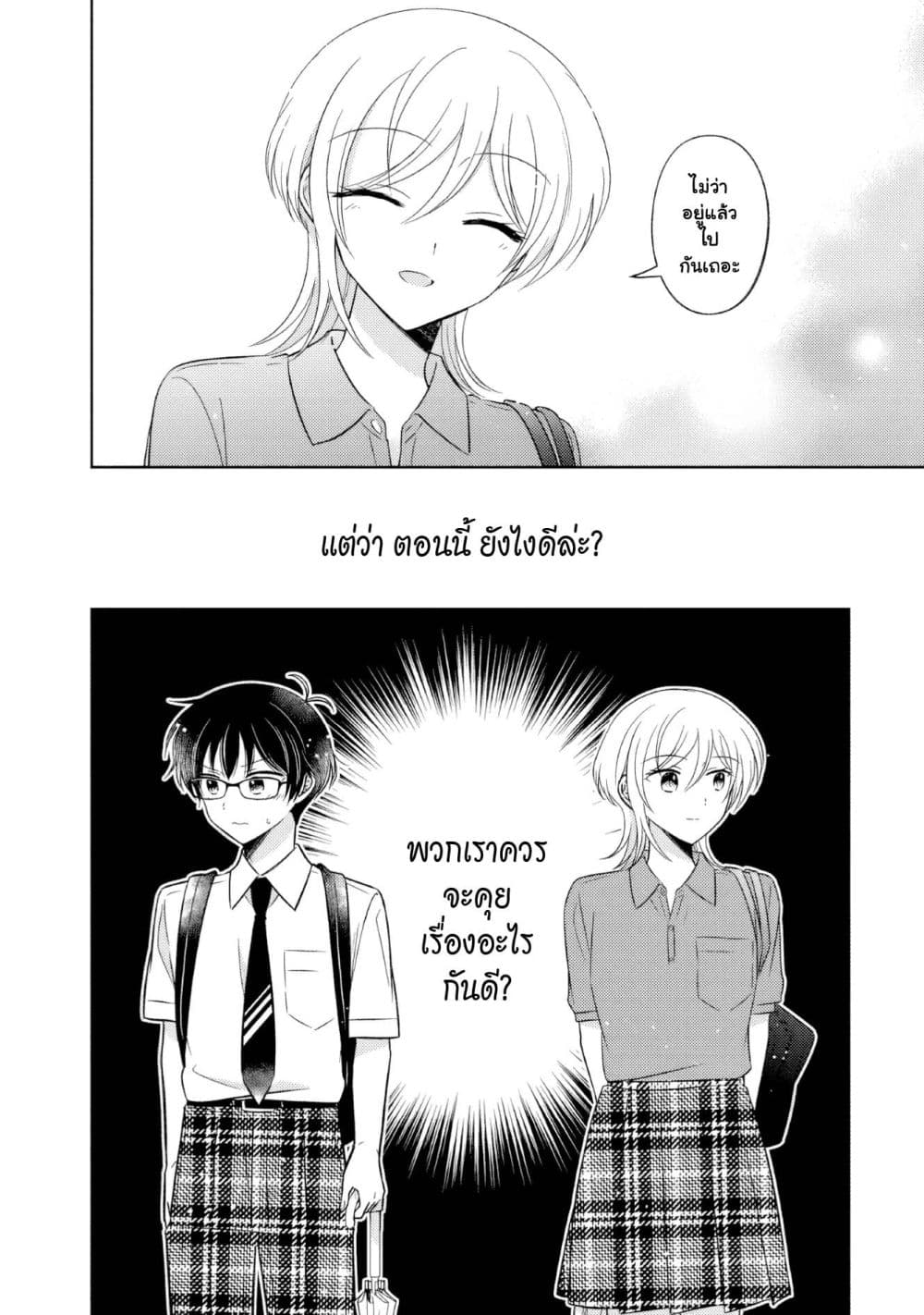Manga-lc-com อ่านมังงะ อ่านการ์ตูน ออนไลน์ ฟรี Oshibana! ตอนที่ 1 2 3 4 5 6 7 8 9 10 11 12 13 14 ฟรี ไม่มีโฆษณา Manga-lc - อ่าน มังงะ อ่าน การ์ตูน ออนไลน์ อ่านมังงะ ฟรี