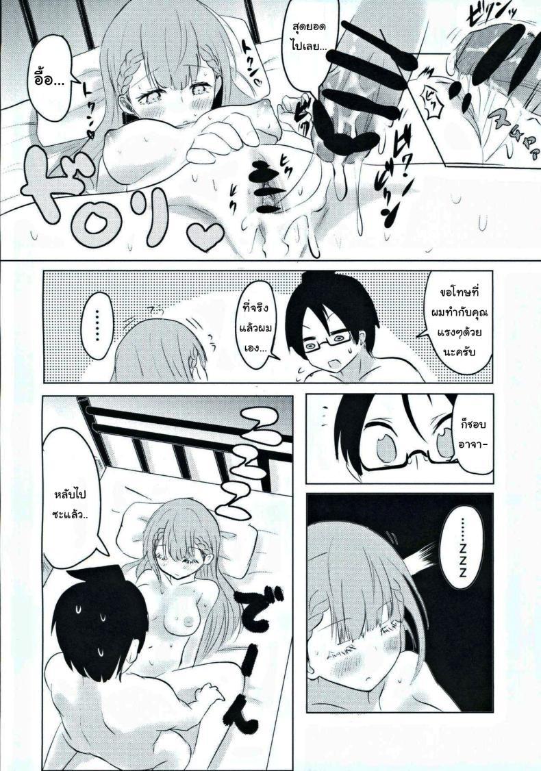 Doujin-Lc- อ่าน โดจิน มังฮวา เกาหลี ญี่ปุ่น จีน แปลไทย แต่งงานกับผมนะครับ อาจารย์มาฟุยุ (Tosi) ตอนที่ 1 2 3 4 5 6 7 8 9 10 11 12 13 14 ฟรี ไม่มีโฆษณา อ่าน โดจิน Manhwa เกาหลี ญี่ปุ่น จีน เรามีครบ คัดมาให้เน้นๆ โดจิน 18+ รับประกันความฟินโดย  Doujin Lc