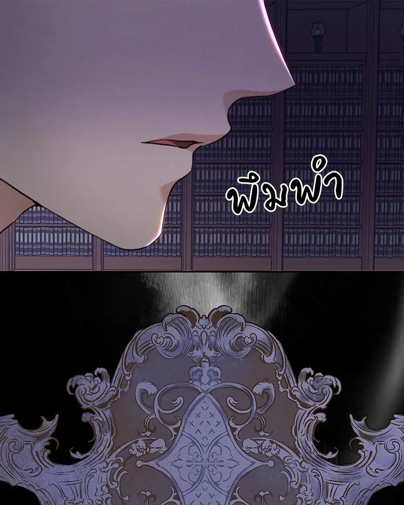 เจ้าหญิงคลั่งแห่งวังหลวง ตอนที่ 90 รูปที่ 125