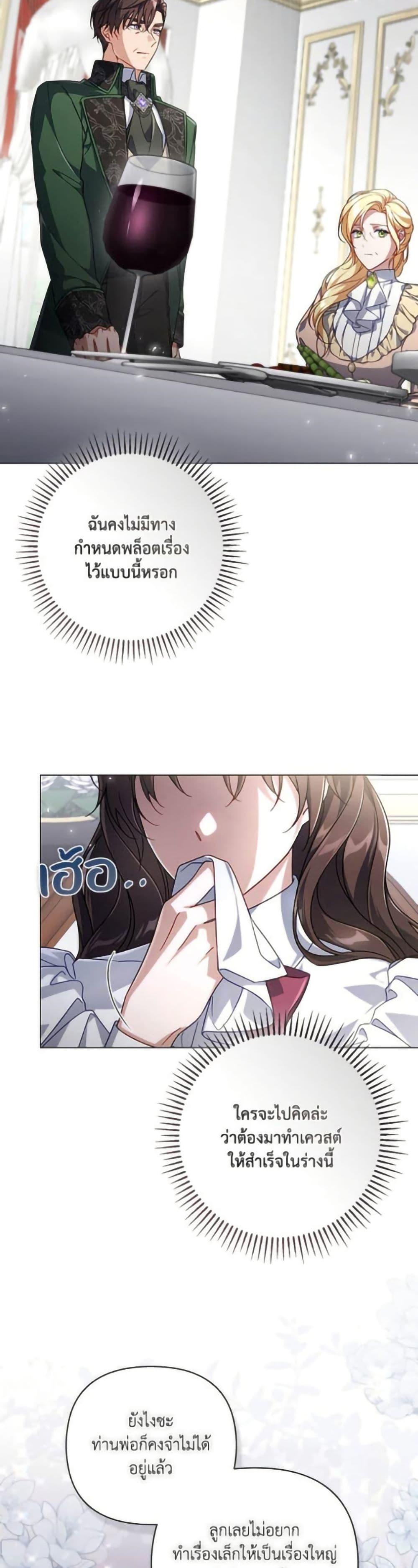 Manga-lc-com อ่านมังงะ อ่านการ์ตูน ออนไลน์ ฟรี Villainess Streamer ตอนที่ 1 2 3 4 5 6 7 8 9 10 11 12 13 14 ฟรี ไม่มีโฆษณา Manga-lc - อ่าน มังงะ อ่าน การ์ตูน ออนไลน์ อ่านมังงะ ฟรี