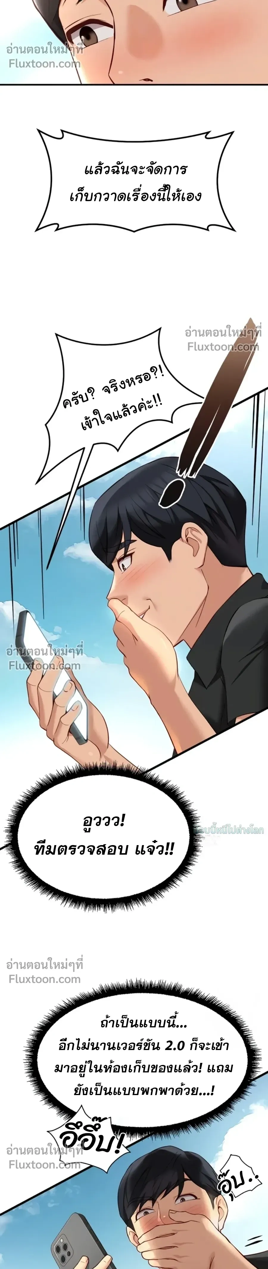 Doujin-Lc- อ่าน โดจิน มังฮวา เกาหลี ญี่ปุ่น จีน แปลไทย Common Sense Manipulation Program โปรแกรมปรับเปลี่ยนสามัญสำนึก ตอนที่ 1 2 3 4 5 6 7 8 9 10 11 12 13 14 ฟรี ไม่มีโฆษณา อ่าน โดจิน Manhwa เกาหลี ญี่ปุ่น จีน เรามีครบ คัดมาให้เน้นๆ โดจิน 18+ รับประกันความฟินโดย  Doujin Lc