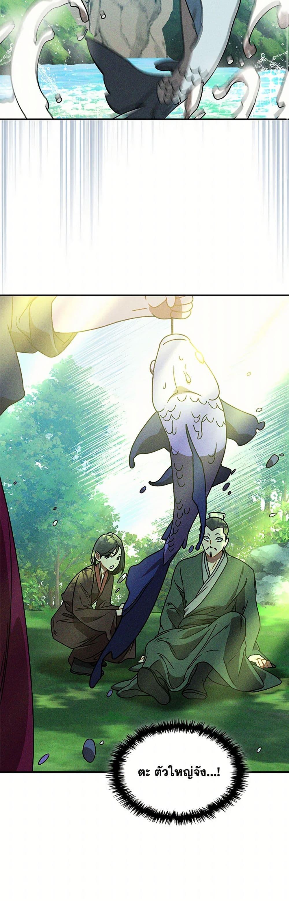 Manga-lc-com อ่านมังงะ อ่านการ์ตูน ออนไลน์ ฟรี Chronicles Of The Martial God’s Return ตอนที่ 1 2 3 4 5 6 7 8 9 10 11 12 13 14 ฟรี ไม่มีโฆษณา Manga-lc - อ่าน มังงะ อ่าน การ์ตูน ออนไลน์ อ่านมังงะ ฟรี