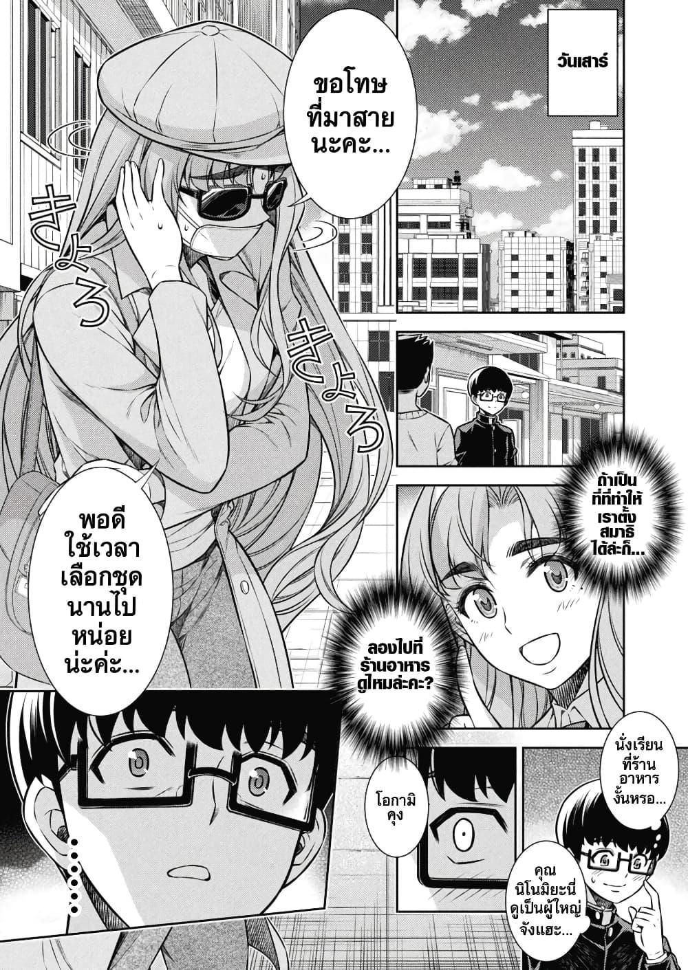 Manga-lc-com อ่านมังงะ อ่านการ์ตูน ออนไลน์ ฟรี JK kara Yarinaosu Silver Plan ตอนที่ 1 2 3 4 5 6 7 8 9 10 11 12 13 14 ฟรี ไม่มีโฆษณา Manga-lc - อ่าน มังงะ อ่าน การ์ตูน ออนไลน์ อ่านมังงะ ฟรี