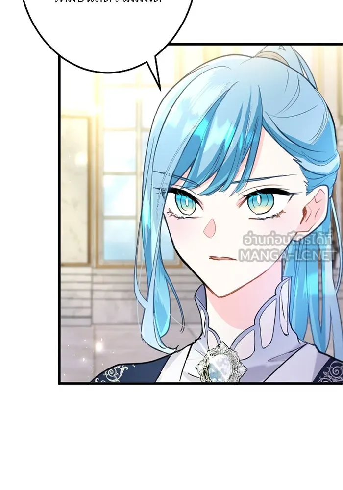 คุณหนูย้อนเวลามาเป็นอัศวิน ตอนที่ 55 รูปที่ 54