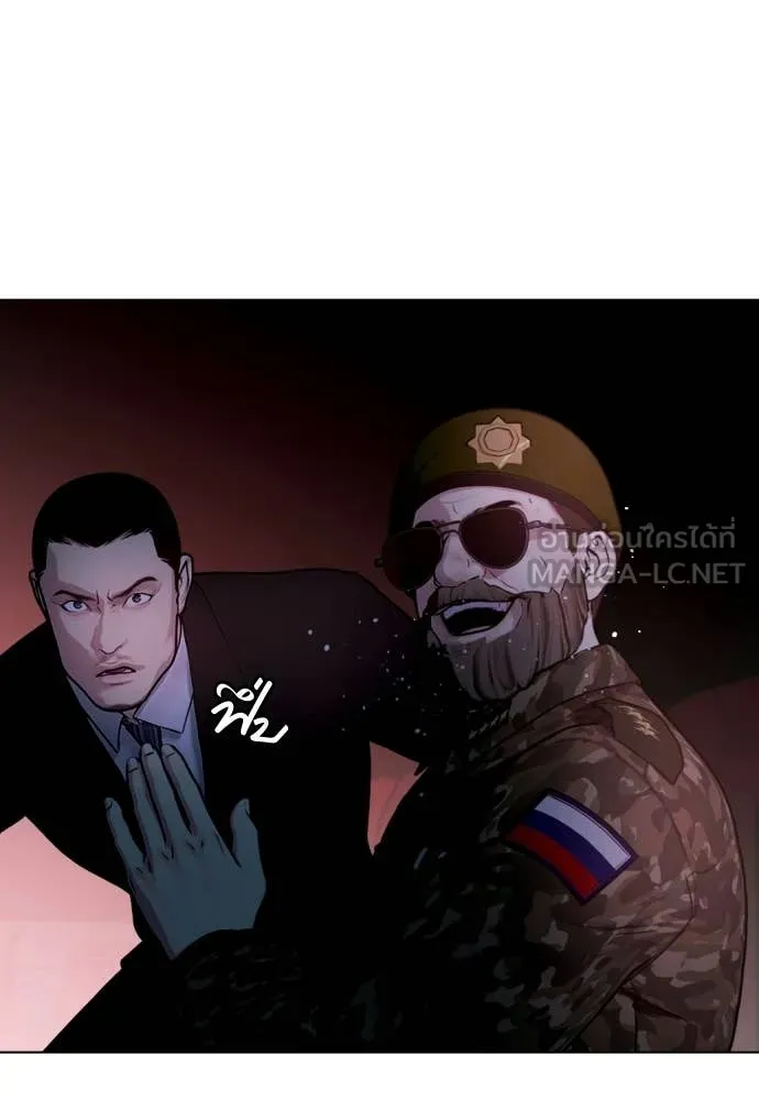 อ ตอนที่ 148 รูปที่ 205