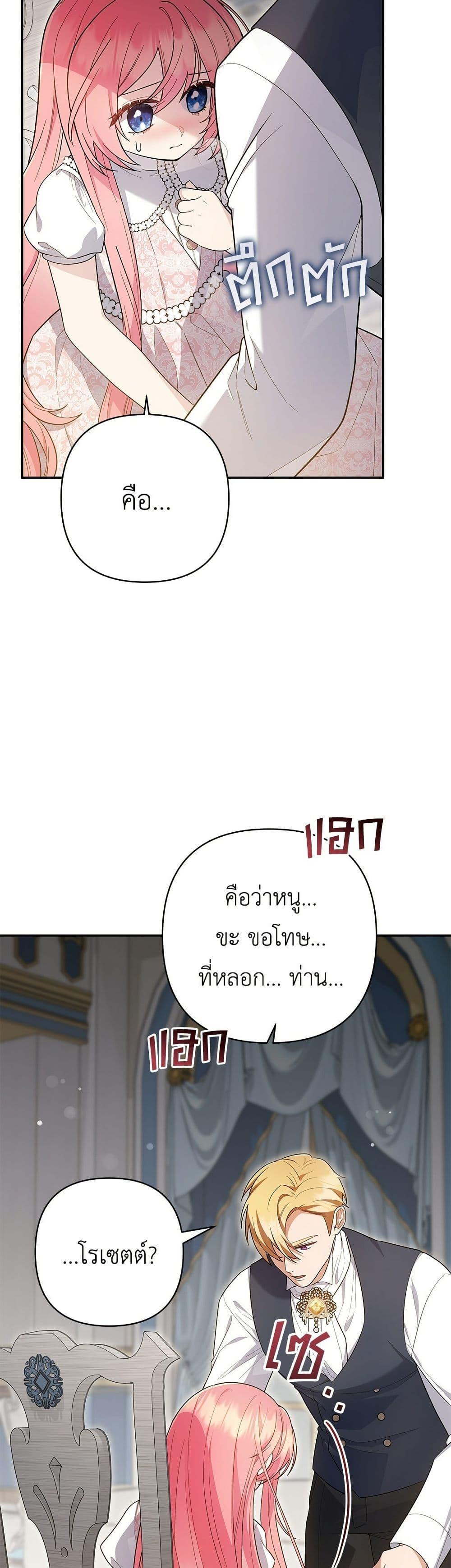 Manga-lc-com อ่านมังงะ อ่านการ์ตูน ออนไลน์ ฟรี The Youngest Daughter of the Legendary ตอนที่ 1 2 3 4 5 6 7 8 9 10 11 12 13 14 ฟรี ไม่มีโฆษณา Manga-lc - อ่าน มังงะ อ่าน การ์ตูน ออนไลน์ อ่านมังงะ ฟรี