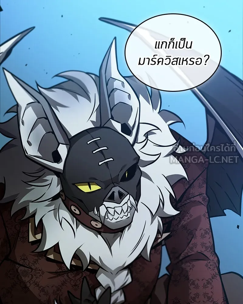 Omniscient Reader อ่านชะตาวันสิ้นโลก ตอนที่ 39 กำแพงลึกลับ (6) รูปที่ 93