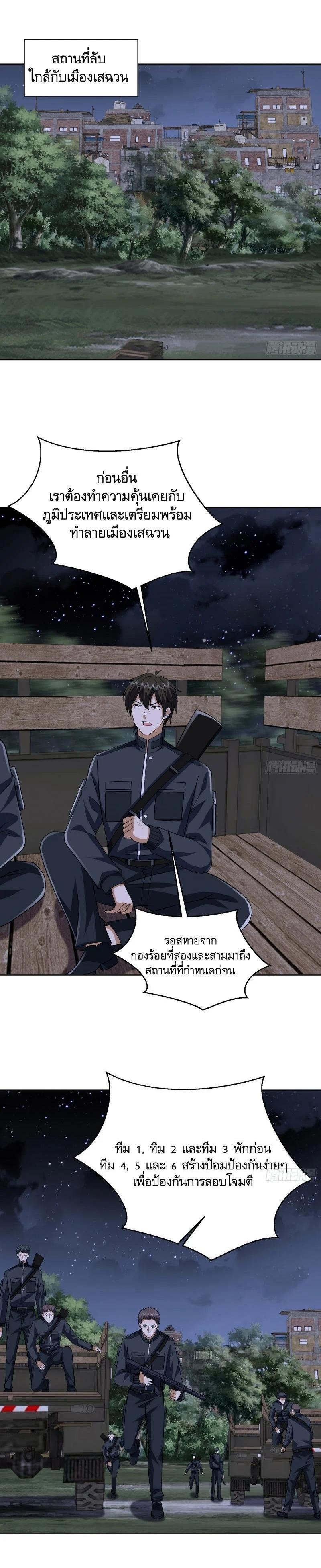 Manga-lc-com อ่านมังงะ อ่านการ์ตูน ออนไลน์ ฟรี The First Order ตอนที่ 1 2 3 4 5 6 7 8 9 10 11 12 13 14 ฟรี ไม่มีโฆษณา Manga-lc - อ่าน มังงะ อ่าน การ์ตูน ออนไลน์ อ่านมังงะ ฟรี