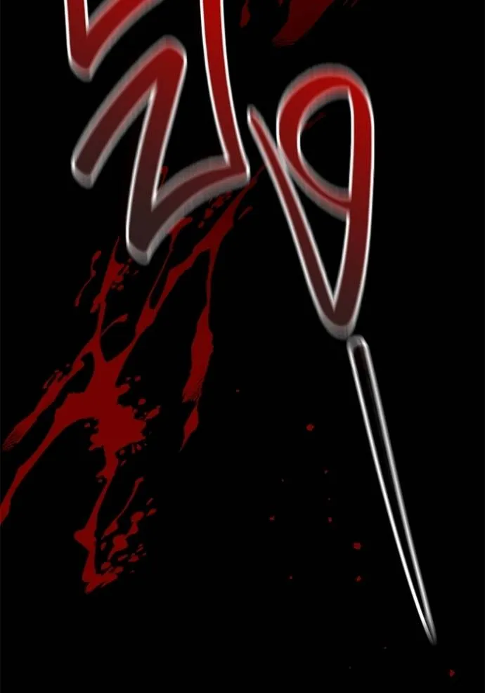 ออร่าดาราอัจฉริยะ ตอนที่ 32 รูปที่ 110