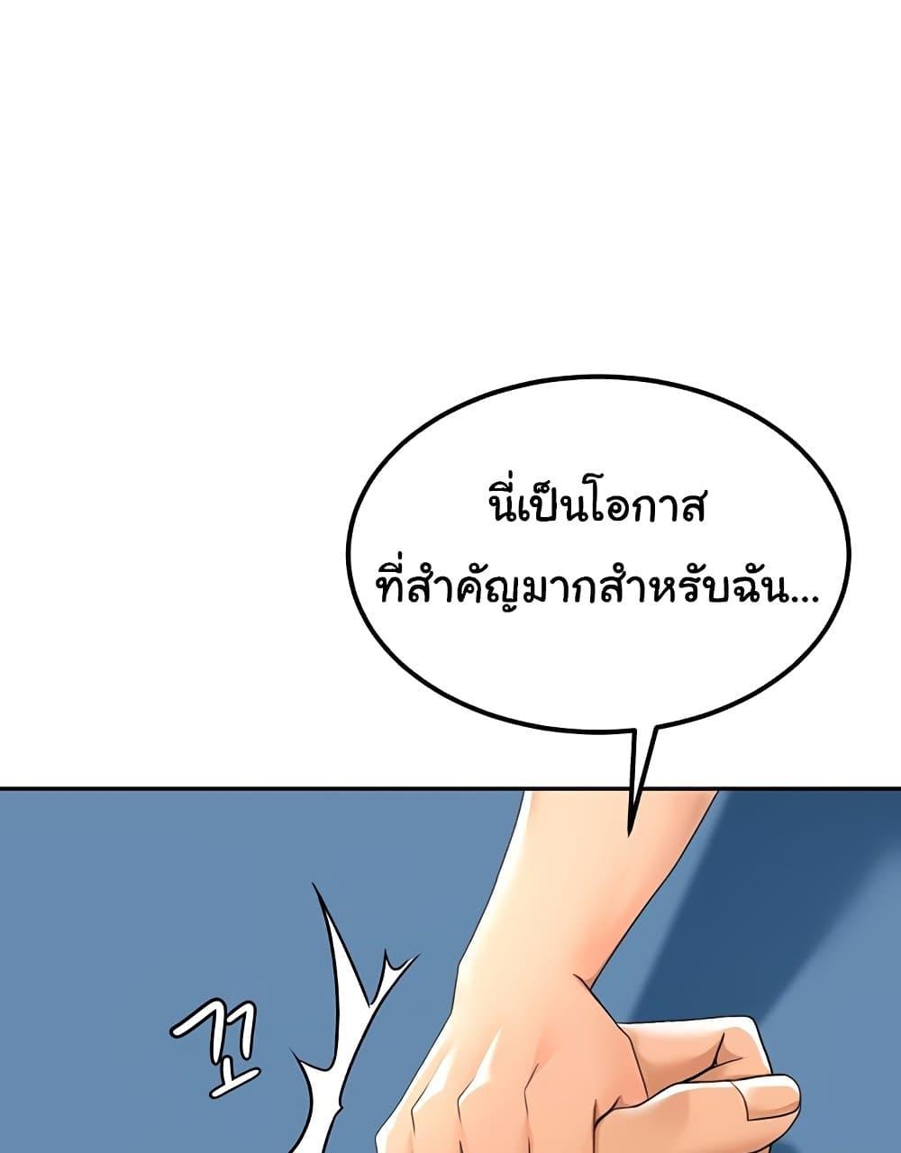Doujin-Lc- อ่าน โดจิน มังฮวา เกาหลี ญี่ปุ่น จีน แปลไทย Rooftop Sex King ตอนที่ 1 2 3 4 5 6 7 8 9 10 11 12 13 14 ฟรี ไม่มีโฆษณา อ่าน โดจิน Manhwa เกาหลี ญี่ปุ่น จีน เรามีครบ คัดมาให้เน้นๆ โดจิน 18+ รับประกันความฟินโดย  Doujin Lc