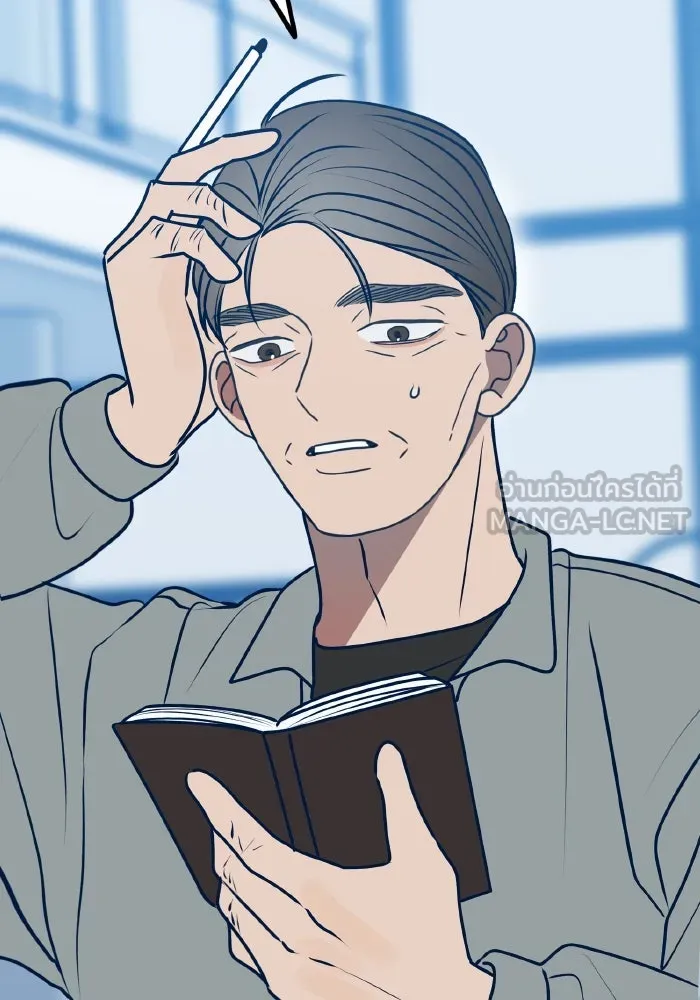 รักนี้ไม่มีรีไซเคิล ตอนที่ 108 รูปที่ 48