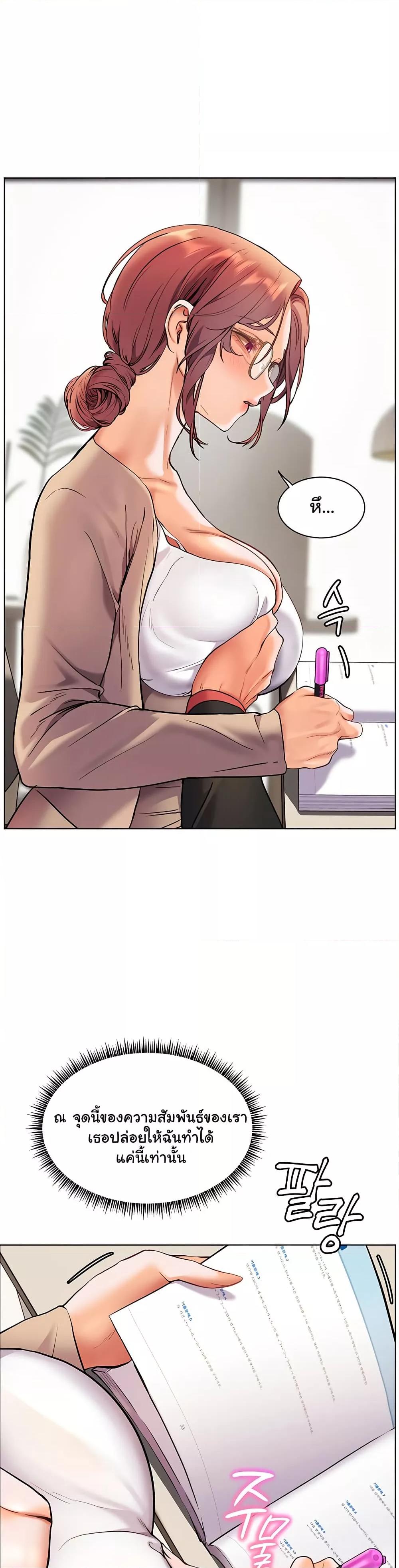 Doujin-Lc- อ่าน โดจิน มังฮวา เกาหลี ญี่ปุ่น จีน แปลไทย Teacher’s Efforts ตอนที่ 1 2 3 4 5 6 7 8 9 10 11 12 13 14 ฟรี ไม่มีโฆษณา อ่าน โดจิน Manhwa เกาหลี ญี่ปุ่น จีน เรามีครบ คัดมาให้เน้นๆ โดจิน 18+ รับประกันความฟินโดย  Doujin Lc