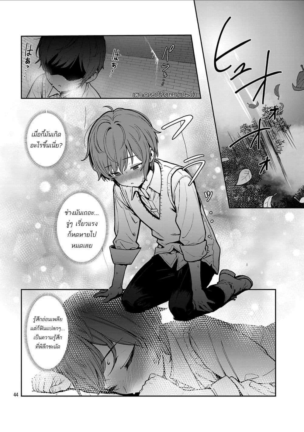 Manga-lc-com อ่านมังงะ อ่านการ์ตูน ออนไลน์ ฟรี Tousan wa [Kensei], Kaasan wa [Kenshin], Boku wa [Ochi〇po Chanbara Master] ตอนที่ 1 2 3 4 5 6 7 8 9 10 11 12 13 14 ฟรี ไม่มีโฆษณา Manga-lc - อ่าน มังงะ อ่าน การ์ตูน ออนไลน์ อ่านมังงะ ฟรี