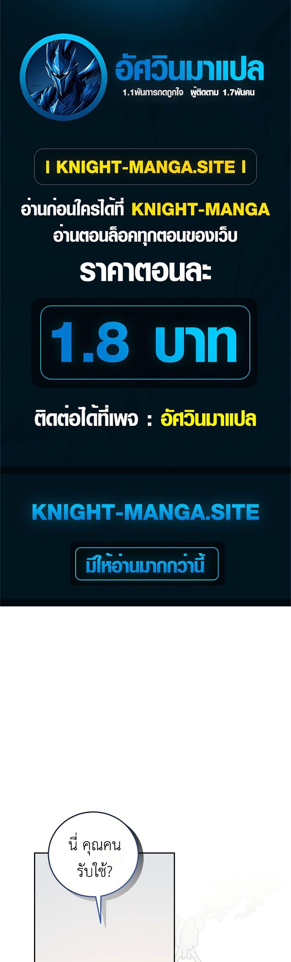 Manga-lc-com อ่านมังงะ อ่านการ์ตูน ออนไลน์ ฟรี The Obsessive Maniac Is Trying To Confine Me ตอนที่ 1 2 3 4 5 6 7 8 9 10 11 12 13 14 ฟรี ไม่มีโฆษณา Manga-lc - อ่าน มังงะ อ่าน การ์ตูน ออนไลน์ อ่านมังงะ ฟรี