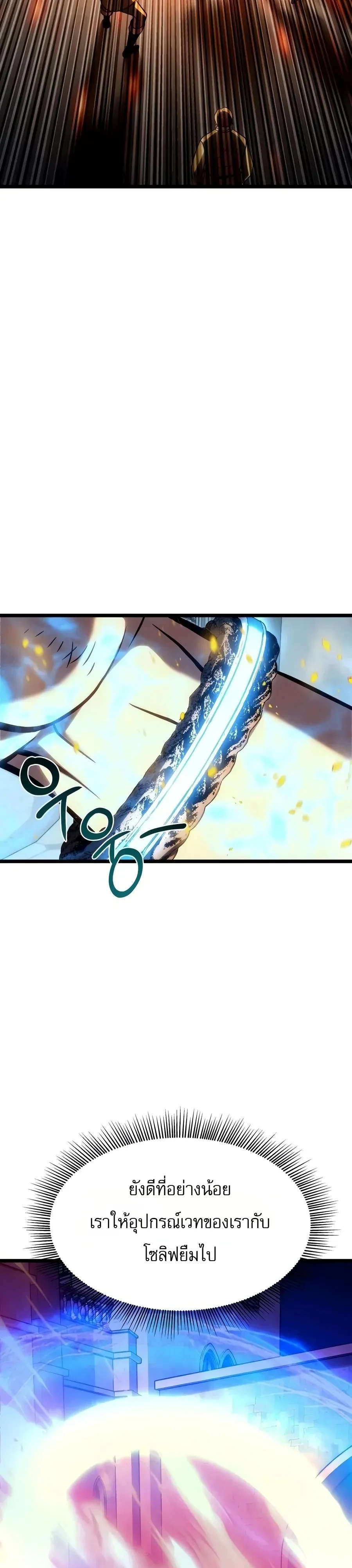 Manga-lc-com อ่านมังงะ อ่านการ์ตูน ออนไลน์ ฟรี The Shepherd Wizard จอมเวทคนเลี้ยงแกะ ตอนที่ 1 2 3 4 5 6 7 8 9 10 11 12 13 14 ฟรี ไม่มีโฆษณา Manga-lc - อ่าน มังงะ อ่าน การ์ตูน ออนไลน์ อ่านมังงะ ฟรี