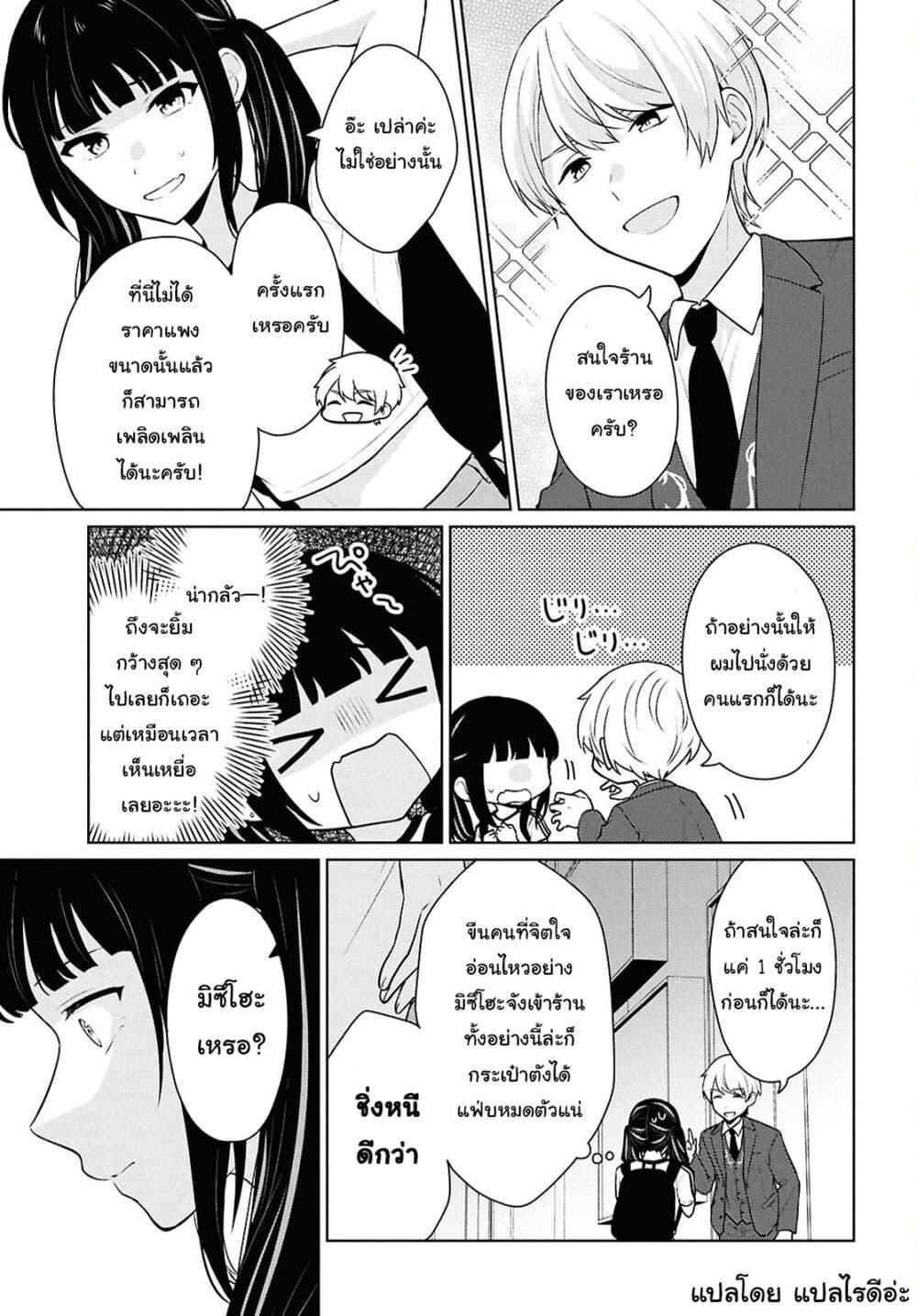 Manga-lc-com อ่านมังงะ อ่านการ์ตูน ออนไลน์ ฟรี Danjohi 15 no Sekai demo Futsu ni Ikirareru to Omotta ~ Geki Juu Kanjou na Kanojotachi ga Mujikaku Danshi ni Honrousaretara ตอนที่ 1 2 3 4 5 6 7 8 9 10 11 12 13 14 ฟรี ไม่มีโฆษณา Manga-lc - อ่าน มังงะ อ่าน การ์ตูน ออนไลน์ อ่านมังงะ ฟรี
