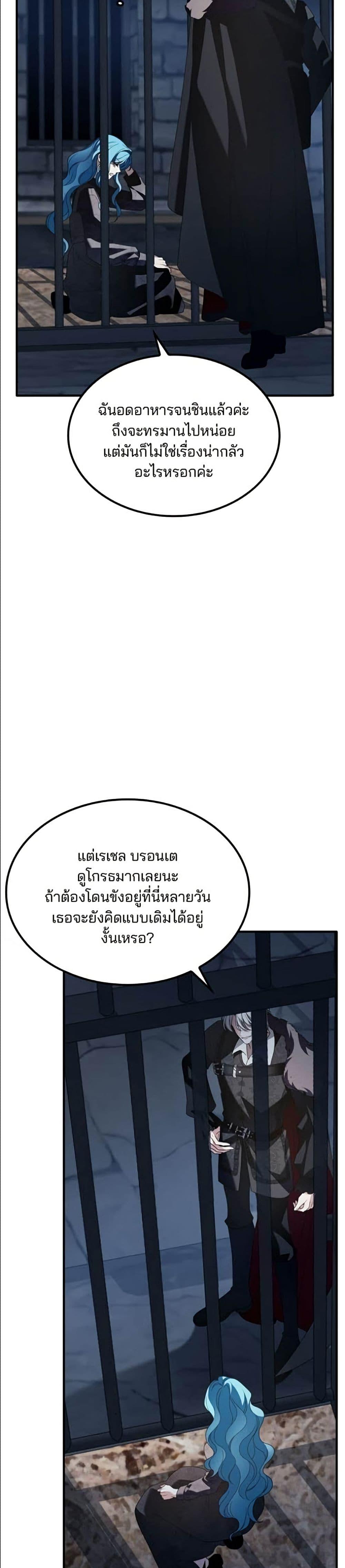 Manga-lc-com อ่านมังงะ อ่านการ์ตูน ออนไลน์ ฟรี Noble in Name, Vulgar at Heart ตอนที่ 1 2 3 4 5 6 7 8 9 10 11 12 13 14 ฟรี ไม่มีโฆษณา Manga-lc - อ่าน มังงะ อ่าน การ์ตูน ออนไลน์ อ่านมังงะ ฟรี