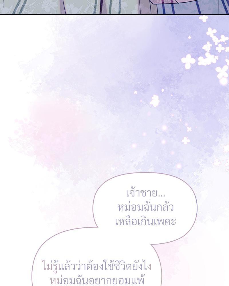 Doujin-Lc- อ่าน โดจิน มังฮวา เกาหลี ญี่ปุ่น จีน แปลไทย ดวงร้าย-ชะตารัก ตอนที่ 1 2 3 4 5 6 7 8 9 10 11 12 13 14 ฟรี ไม่มีโฆษณา อ่าน โดจิน Manhwa เกาหลี ญี่ปุ่น จีน เรามีครบ คัดมาให้เน้นๆ โดจิน 18+ รับประกันความฟินโดย  Doujin Lc