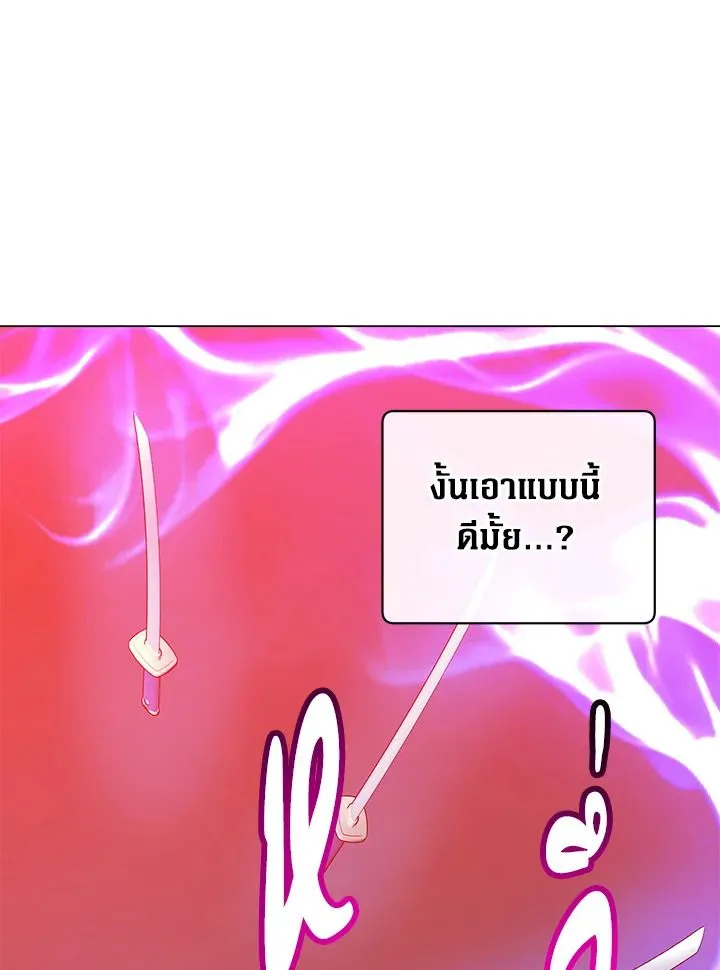 The Max Level Hero Has Returned การกล_บมาของว_รบ_ร_ษเวลต_น ตอนที่ ตอนที่ 195 รูปที่ 66