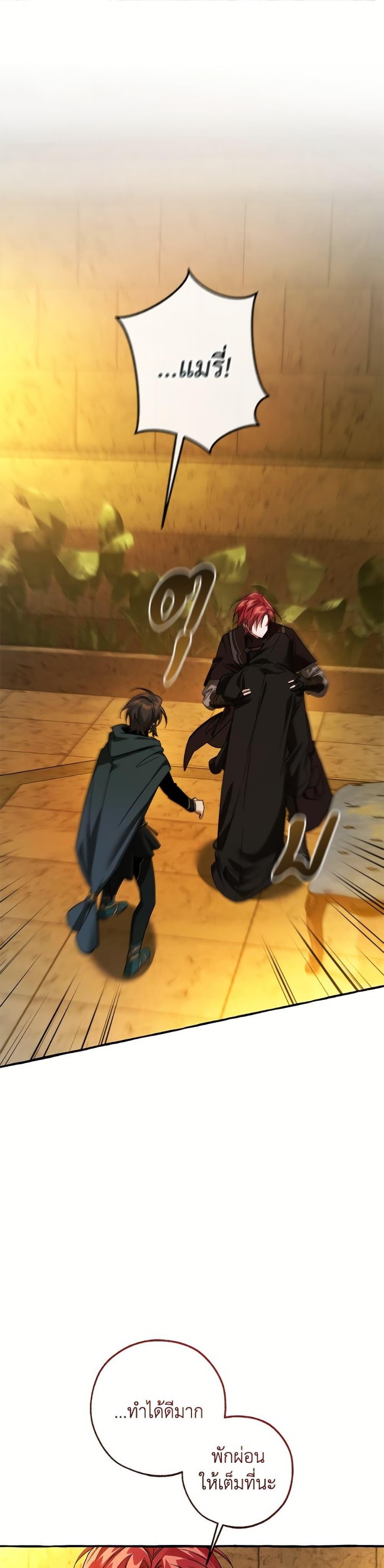 Manga-lc-com อ่านมังงะ อ่านการ์ตูน ออนไลน์ ฟรี Trash of the Count’s Family ตอนที่ 1 2 3 4 5 6 7 8 9 10 11 12 13 14 ฟรี ไม่มีโฆษณา Manga-lc - อ่าน มังงะ อ่าน การ์ตูน ออนไลน์ อ่านมังงะ ฟรี