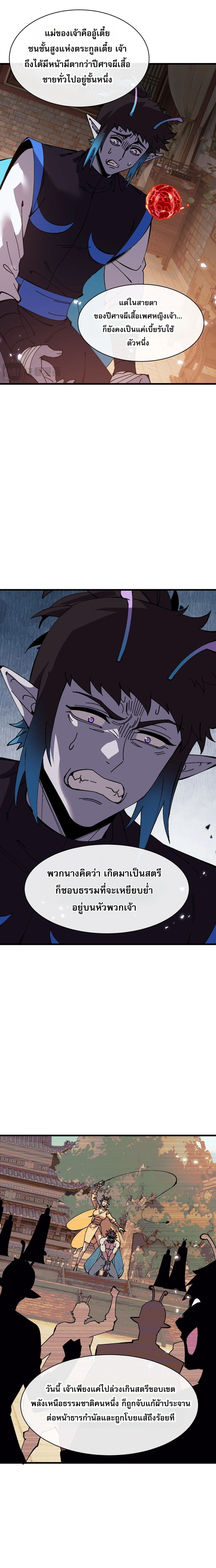 Manga-lc-com อ่านมังงะ อ่านการ์ตูน ออนไลน์ ฟรี Devious Son of Heaven อาจารย์ ศิษย์บ้าขอกบฎนะขอรับ ตอนที่ 1 2 3 4 5 6 7 8 9 10 11 12 13 14 ฟรี ไม่มีโฆษณา Manga-lc - อ่าน มังงะ อ่าน การ์ตูน ออนไลน์ อ่านมังงะ ฟรี