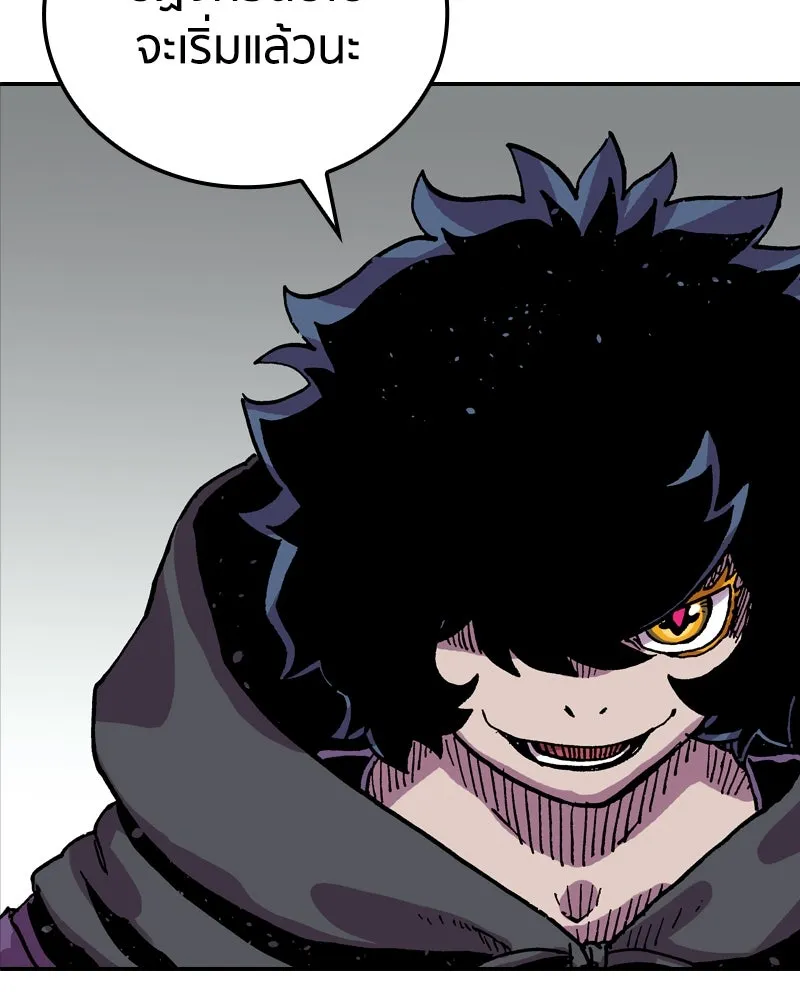 เคลวาเทส อสูรจอมราชัน ตอนที่ 36 การเคลื่อนไหวของแมลง (2) รูปที่ 32