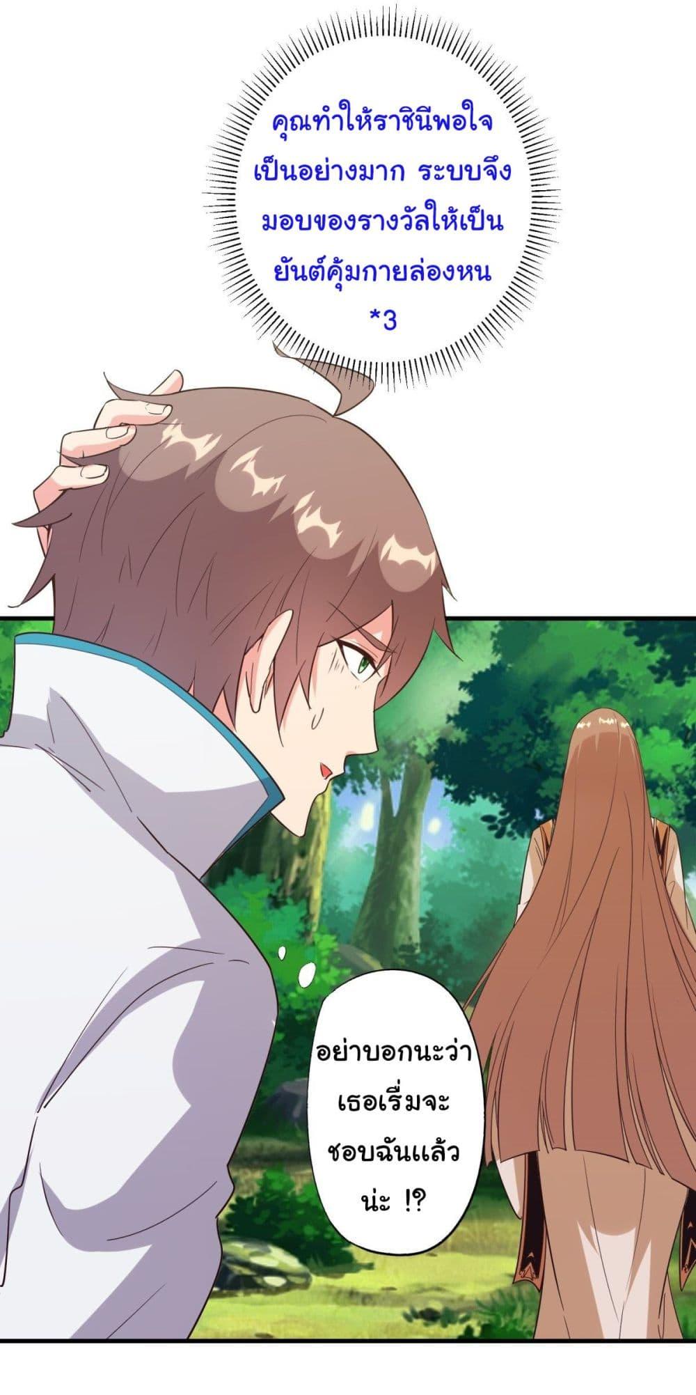 Manga-lc-com อ่านมังงะ อ่านการ์ตูน ออนไลน์ ฟรี My Journey To The West ตอนที่ 1 2 3 4 5 6 7 8 9 10 11 12 13 14 ฟรี ไม่มีโฆษณา Manga-lc - อ่าน มังงะ อ่าน การ์ตูน ออนไลน์ อ่านมังงะ ฟรี