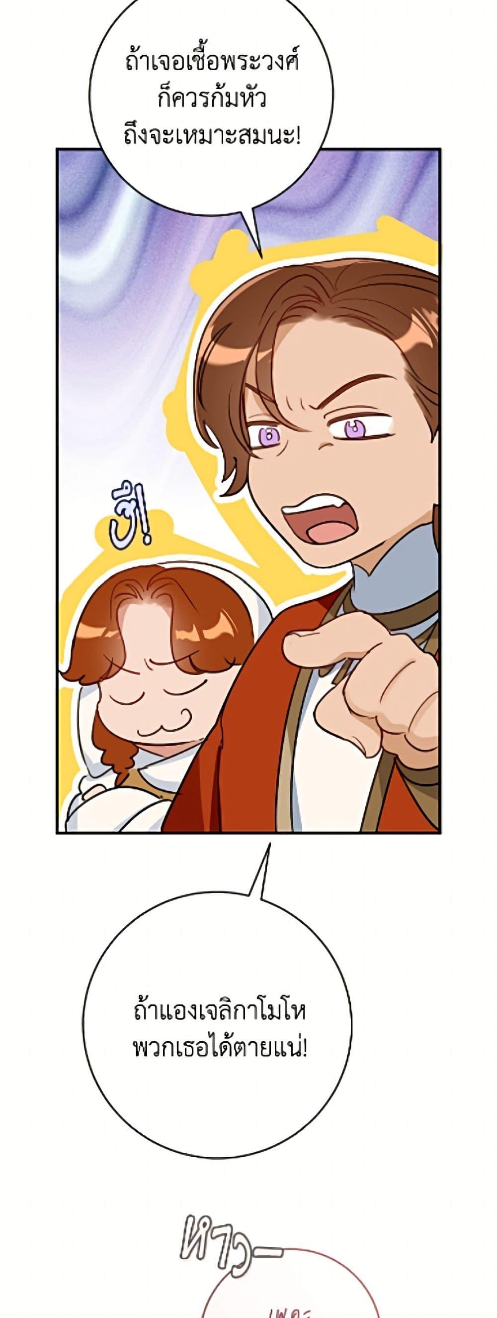 Manga-lc-com อ่านมังงะ อ่านการ์ตูน ออนไลน์ ฟรี The Archduke’s Gorgeous Wedding Was a Fraud ตอนที่ 1 2 3 4 5 6 7 8 9 10 11 12 13 14 ฟรี ไม่มีโฆษณา Manga-lc - อ่าน มังงะ อ่าน การ์ตูน ออนไลน์ อ่านมังงะ ฟรี