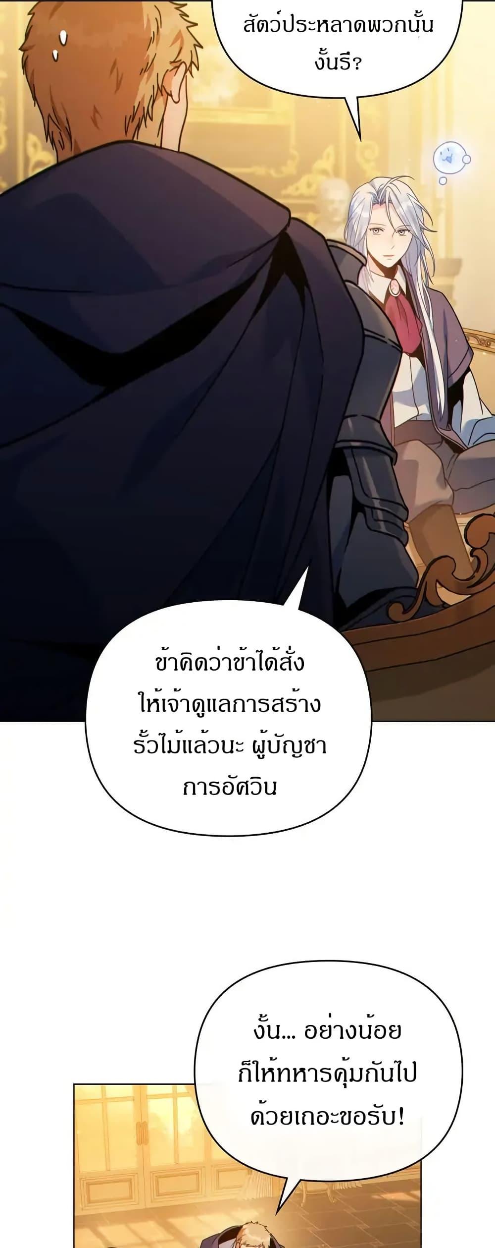 Manga-lc-com อ่านมังงะ อ่านการ์ตูน ออนไลน์ ฟรี I Can See Your Stats! ตอนที่ 1 2 3 4 5 6 7 8 9 10 11 12 13 14 ฟรี ไม่มีโฆษณา Manga-lc - อ่าน มังงะ อ่าน การ์ตูน ออนไลน์ อ่านมังงะ ฟรี