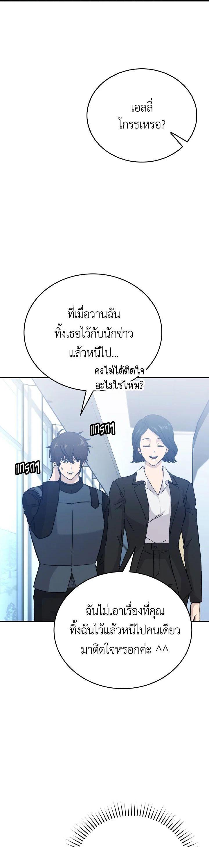 Manga-lc-com อ่านมังงะ อ่านการ์ตูน ออนไลน์ ฟรี The Demon King Levels Up ตอนที่ 1 2 3 4 5 6 7 8 9 10 11 12 13 14 ฟรี ไม่มีโฆษณา Manga-lc - อ่าน มังงะ อ่าน การ์ตูน ออนไลน์ อ่านมังงะ ฟรี