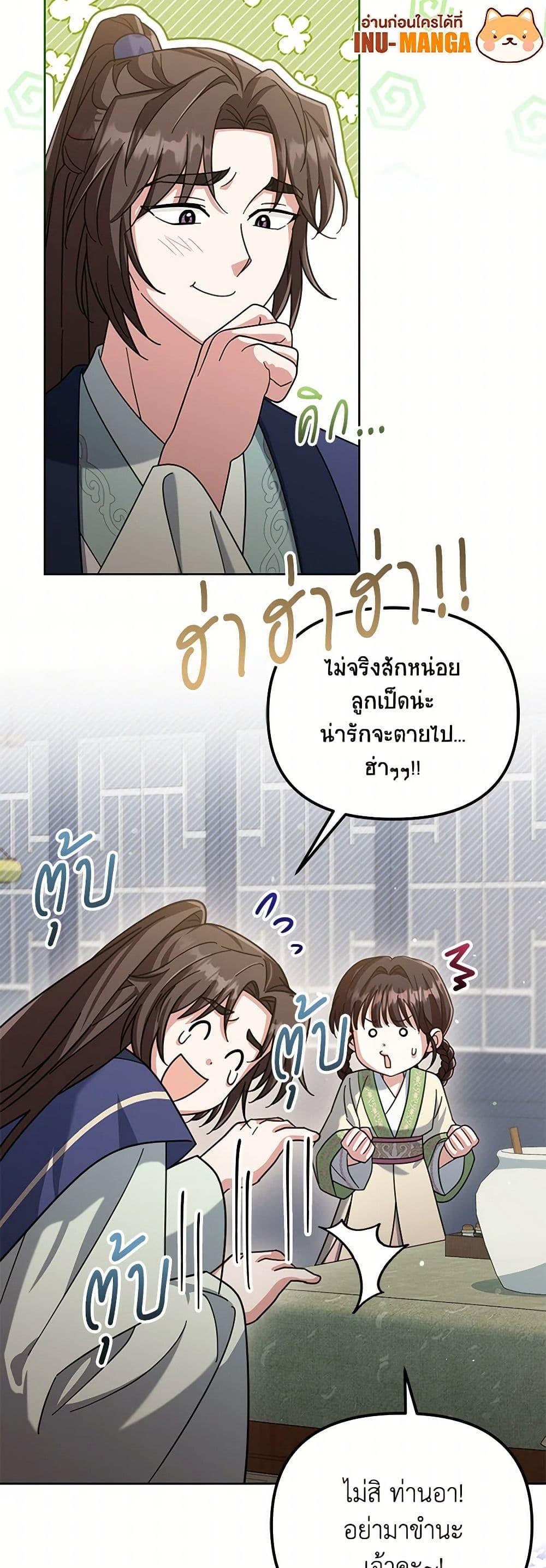 Manga-lc-com อ่านมังงะ อ่านการ์ตูน ออนไลน์ ฟรี The Overflowing Elixir of the Fallen House ตอนที่ 1 2 3 4 5 6 7 8 9 10 11 12 13 14 ฟรี ไม่มีโฆษณา Manga-lc - อ่าน มังงะ อ่าน การ์ตูน ออนไลน์ อ่านมังงะ ฟรี