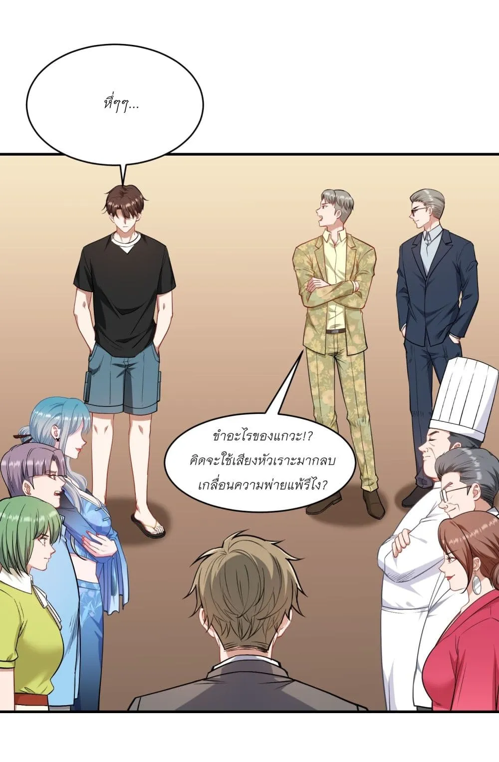 Manga-lc-com อ่านมังงะ อ่านการ์ตูน ออนไลน์ ฟรี Became a Billionaire After Dog Licking Improperly ตอนที่ 1 2 3 4 5 6 7 8 9 10 11 12 13 14 ฟรี ไม่มีโฆษณา Manga-lc - อ่าน มังงะ อ่าน การ์ตูน ออนไลน์ อ่านมังงะ ฟรี