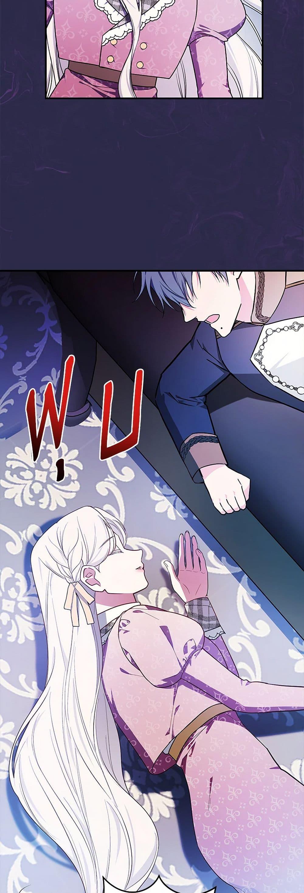 Manga-lc-com อ่านมังงะ อ่านการ์ตูน ออนไลน์ ฟรี I’ll Become the Mother of the Hero ตอนที่ 1 2 3 4 5 6 7 8 9 10 11 12 13 14 ฟรี ไม่มีโฆษณา Manga-lc - อ่าน มังงะ อ่าน การ์ตูน ออนไลน์ อ่านมังงะ ฟรี