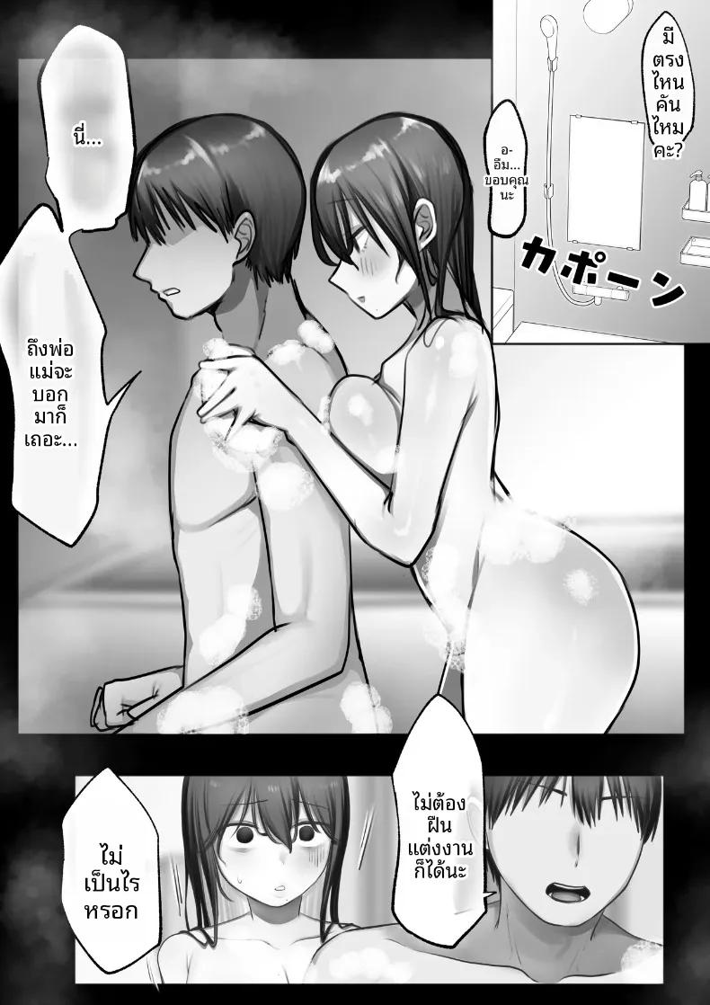 Doujin-Lc- อ่าน โดจิน มังฮวา เกาหลี ญี่ปุ่น จีน แปลไทย เริ่มต้นชีวิตแต่งงานก่อนวัยอันควรกับคู่หมั้น ม.ปลาย (Amairo Ayame) ตอนที่ 1 2 3 4 5 6 7 8 9 10 11 12 13 14 ฟรี ไม่มีโฆษณา อ่าน โดจิน Manhwa เกาหลี ญี่ปุ่น จีน เรามีครบ คัดมาให้เน้นๆ โดจิน 18+ รับประกันความฟินโดย  Doujin Lc