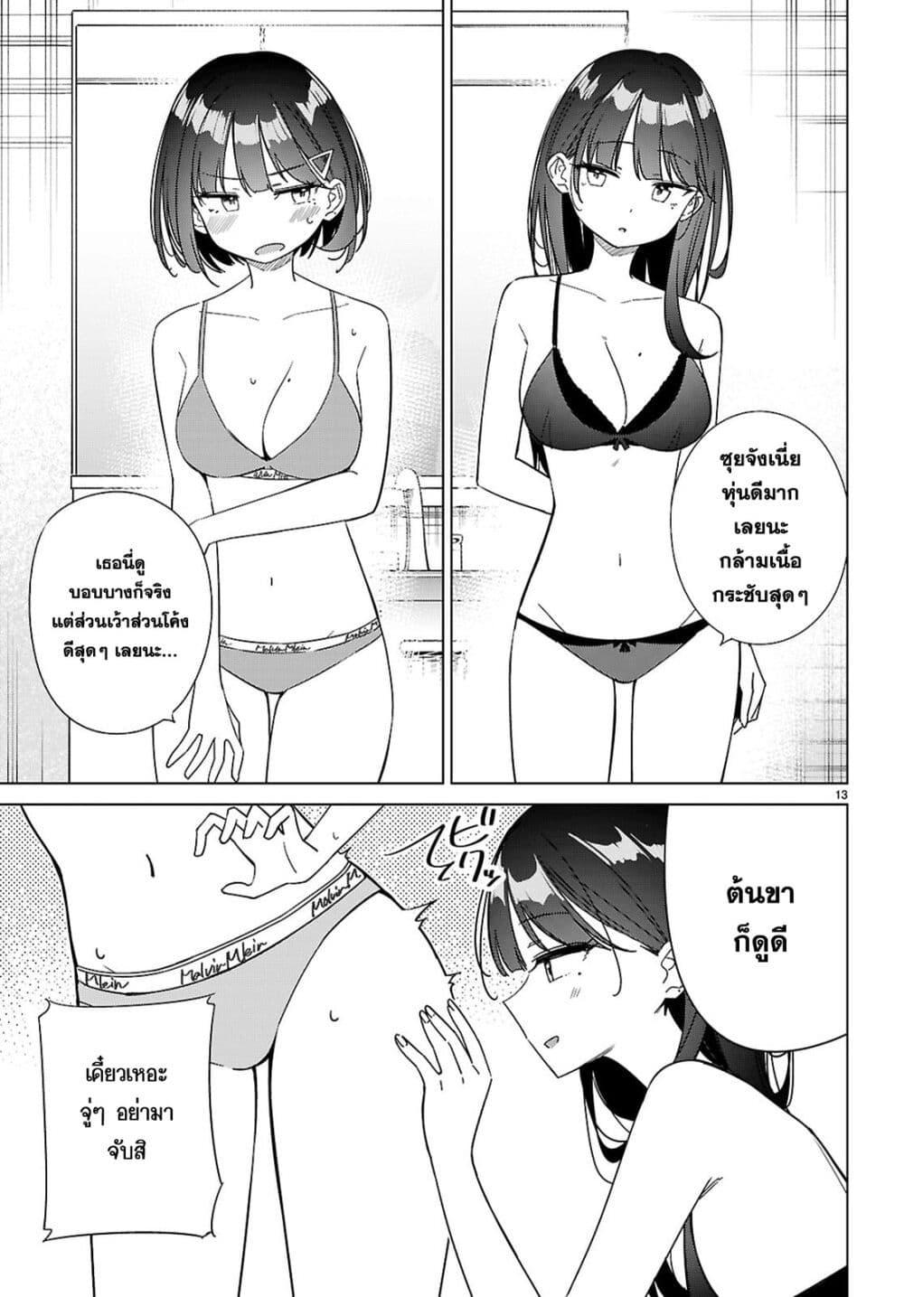 Manga-lc-com อ่านมังงะ อ่านการ์ตูน ออนไลน์ ฟรี Multiverse no Watashi, Koishite Ii desu ka ตอนที่ 1 2 3 4 5 6 7 8 9 10 11 12 13 14 ฟรี ไม่มีโฆษณา Manga-lc - อ่าน มังงะ อ่าน การ์ตูน ออนไลน์ อ่านมังงะ ฟรี