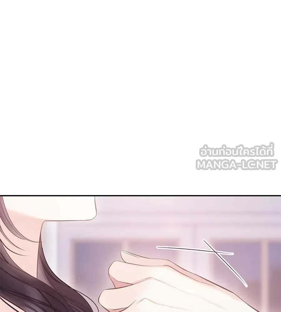 บาสเตียน ตอนที่ 59 (จบซีซัน 2) รูปที่ 72