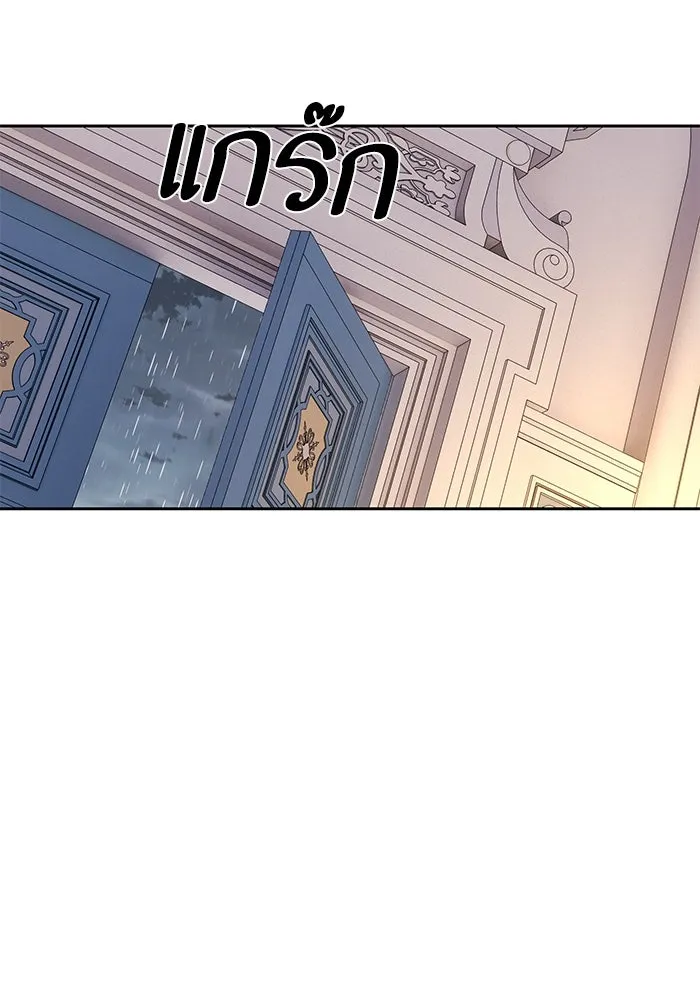 หวานใจสุดโหดโหมดเชื่อง ตอนที่ 61 รูปที่ 2