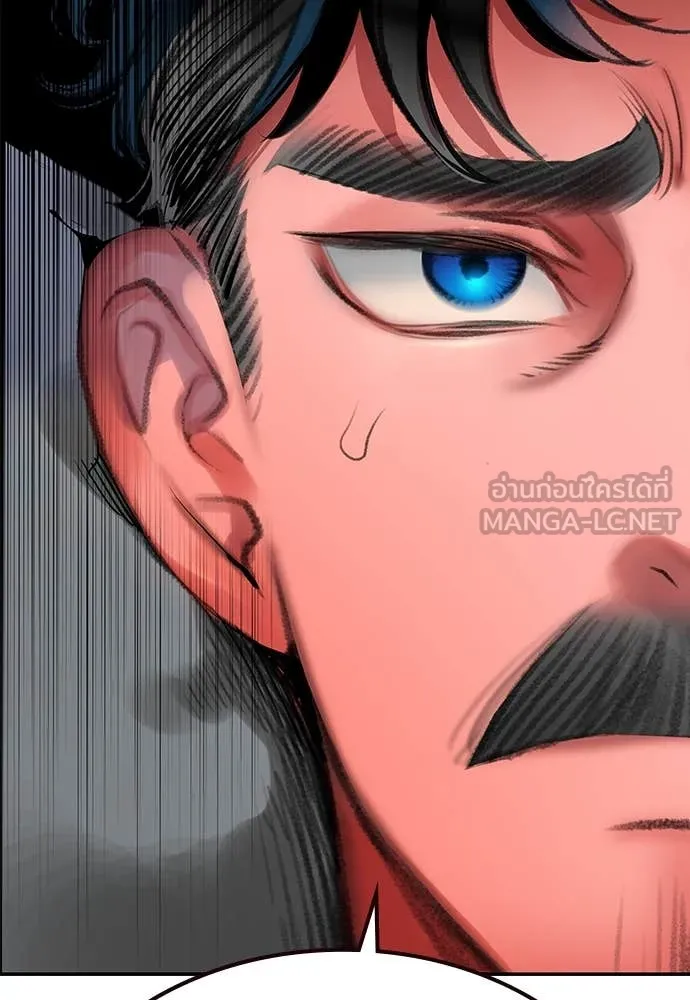 Jungle Juice ตอนที่ 173 รูปที่ 159