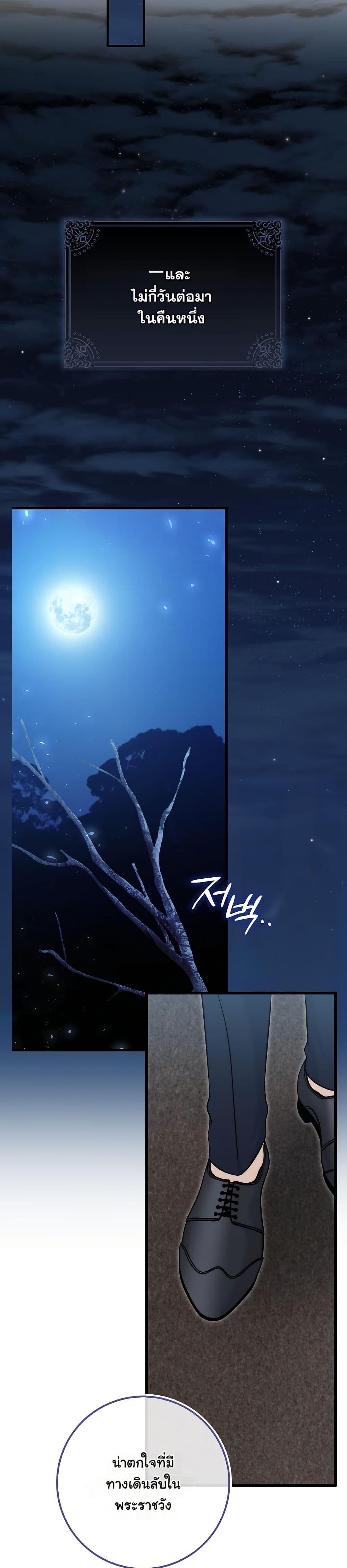 Manga-lc-com อ่านมังงะ อ่านการ์ตูน ออนไลน์ ฟรี The Maniacs are Obsessed With the Fake ตอนที่ 1 2 3 4 5 6 7 8 9 10 11 12 13 14 ฟรี ไม่มีโฆษณา Manga-lc - อ่าน มังงะ อ่าน การ์ตูน ออนไลน์ อ่านมังงะ ฟรี