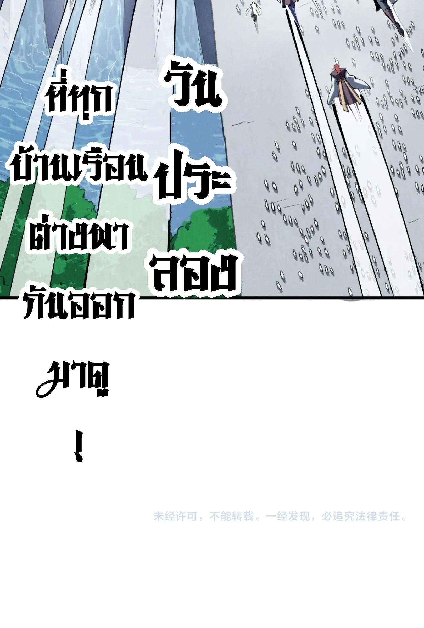 Manga-lc-com อ่านมังงะ อ่านการ์ตูน ออนไลน์ ฟรี The Eternal Supreme ตอนที่ 1 2 3 4 5 6 7 8 9 10 11 12 13 14 ฟรี ไม่มีโฆษณา Manga-lc - อ่าน มังงะ อ่าน การ์ตูน ออนไลน์ อ่านมังงะ ฟรี