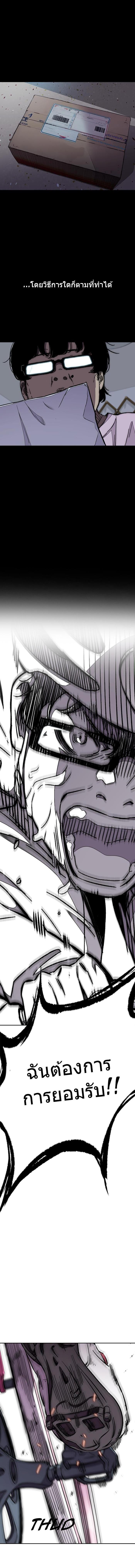 Manga-lc-com อ่านมังงะ อ่านการ์ตูน ออนไลน์ ฟรี Wind Breaker ปั่นสู้ฝัน ตอนที่ 1 2 3 4 5 6 7 8 9 10 11 12 13 14 ฟรี ไม่มีโฆษณา Manga-lc - อ่าน มังงะ อ่าน การ์ตูน ออนไลน์ อ่านมังงะ ฟรี