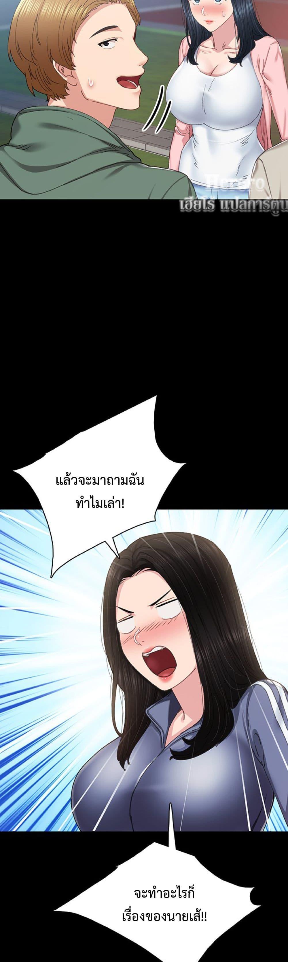 Doujin-Lc- อ่าน โดจิน มังฮวา เกาหลี ญี่ปุ่น จีน แปลไทย Teaching Practice ตอนที่ 1 2 3 4 5 6 7 8 9 10 11 12 13 14 ฟรี ไม่มีโฆษณา อ่าน โดจิน Manhwa เกาหลี ญี่ปุ่น จีน เรามีครบ คัดมาให้เน้นๆ โดจิน 18+ รับประกันความฟินโดย  Doujin Lc