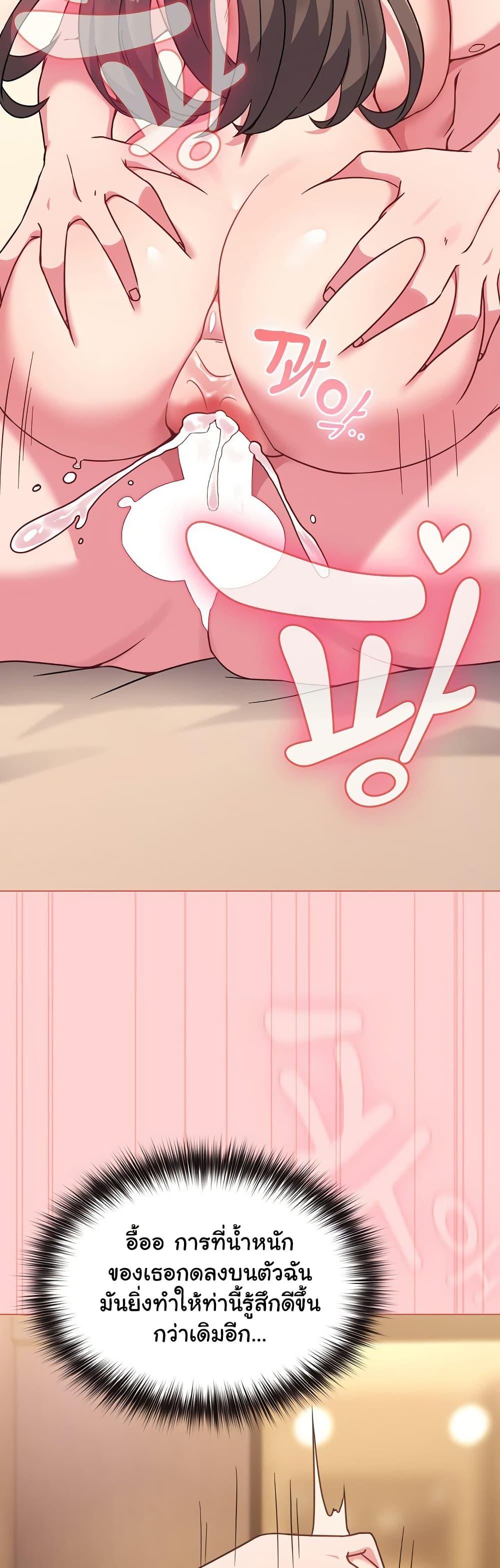 Doujin-Lc- อ่าน โดจิน มังฮวา เกาหลี ญี่ปุ่น จีน แปลไทย But You’re the Same Age as My Daughter! ตอนที่ 1 2 3 4 5 6 7 8 9 10 11 12 13 14 ฟรี ไม่มีโฆษณา อ่าน โดจิน Manhwa เกาหลี ญี่ปุ่น จีน เรามีครบ คัดมาให้เน้นๆ โดจิน 18+ รับประกันความฟินโดย  Doujin Lc