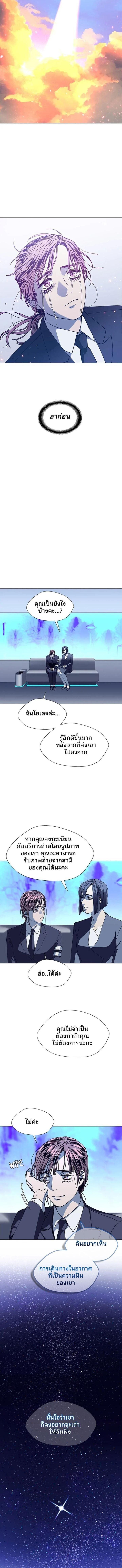 Manga-lc-com อ่านมังงะ อ่านการ์ตูน ออนไลน์ ฟรี If AI Ruled the World ตอนที่ 1 2 3 4 5 6 7 8 9 10 11 12 13 14 ฟรี ไม่มีโฆษณา Manga-lc - อ่าน มังงะ อ่าน การ์ตูน ออนไลน์ อ่านมังงะ ฟรี