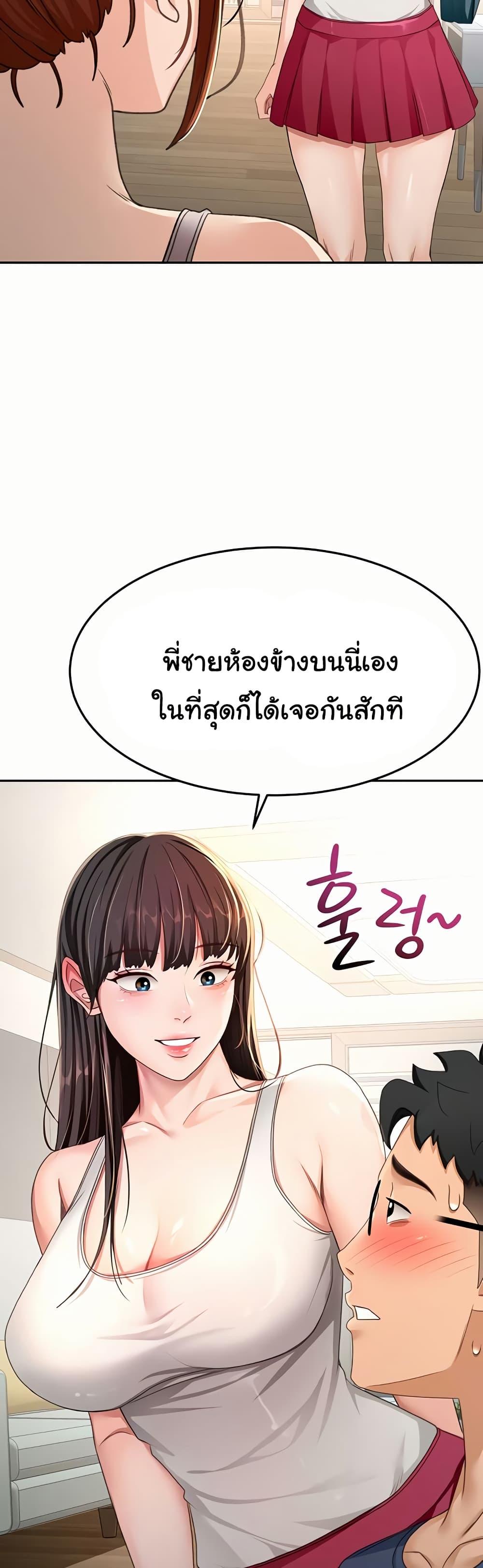 Doujin-Lc- อ่าน โดจิน มังฮวา เกาหลี ญี่ปุ่น จีน แปลไทย Rooftop Sex King ตอนที่ 1 2 3 4 5 6 7 8 9 10 11 12 13 14 ฟรี ไม่มีโฆษณา อ่าน โดจิน Manhwa เกาหลี ญี่ปุ่น จีน เรามีครบ คัดมาให้เน้นๆ โดจิน 18+ รับประกันความฟินโดย  Doujin Lc