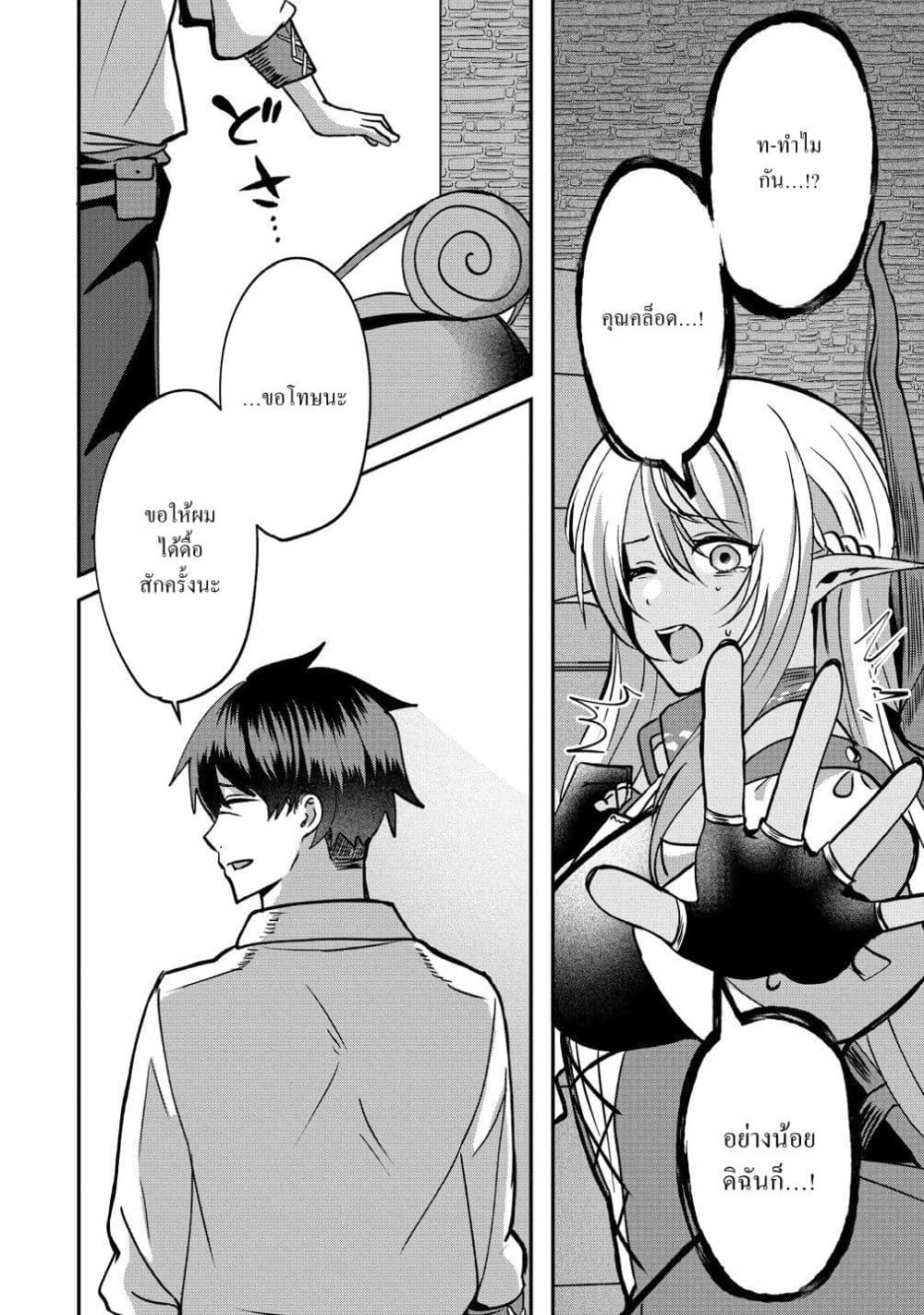 Manga-lc-com อ่านมังงะ อ่านการ์ตูน ออนไลน์ ฟรี Keiyaku kara Hajimeru Boy Meets Girl Oyakata, Sora kara Dark ตอนที่ 1 2 3 4 5 6 7 8 9 10 11 12 13 14 ฟรี ไม่มีโฆษณา Manga-lc - อ่าน มังงะ อ่าน การ์ตูน ออนไลน์ อ่านมังงะ ฟรี
