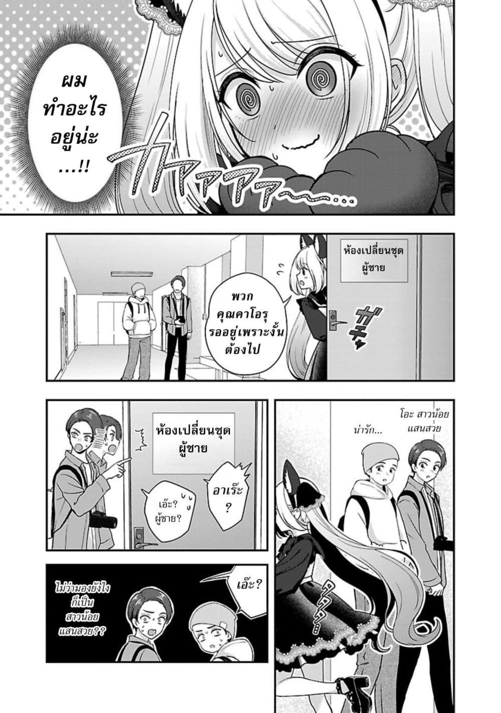 Manga-lc-com อ่านมังงะ อ่านการ์ตูน ออนไลน์ ฟรี Shitsuren Shita Node Vtuber Hajimeta ตอนที่ 1 2 3 4 5 6 7 8 9 10 11 12 13 14 ฟรี ไม่มีโฆษณา Manga-lc - อ่าน มังงะ อ่าน การ์ตูน ออนไลน์ อ่านมังงะ ฟรี